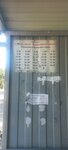 Radashkovichy (garadski pasiolak Radashkovichy, Savieckaja vulica, 2А), public transport stop