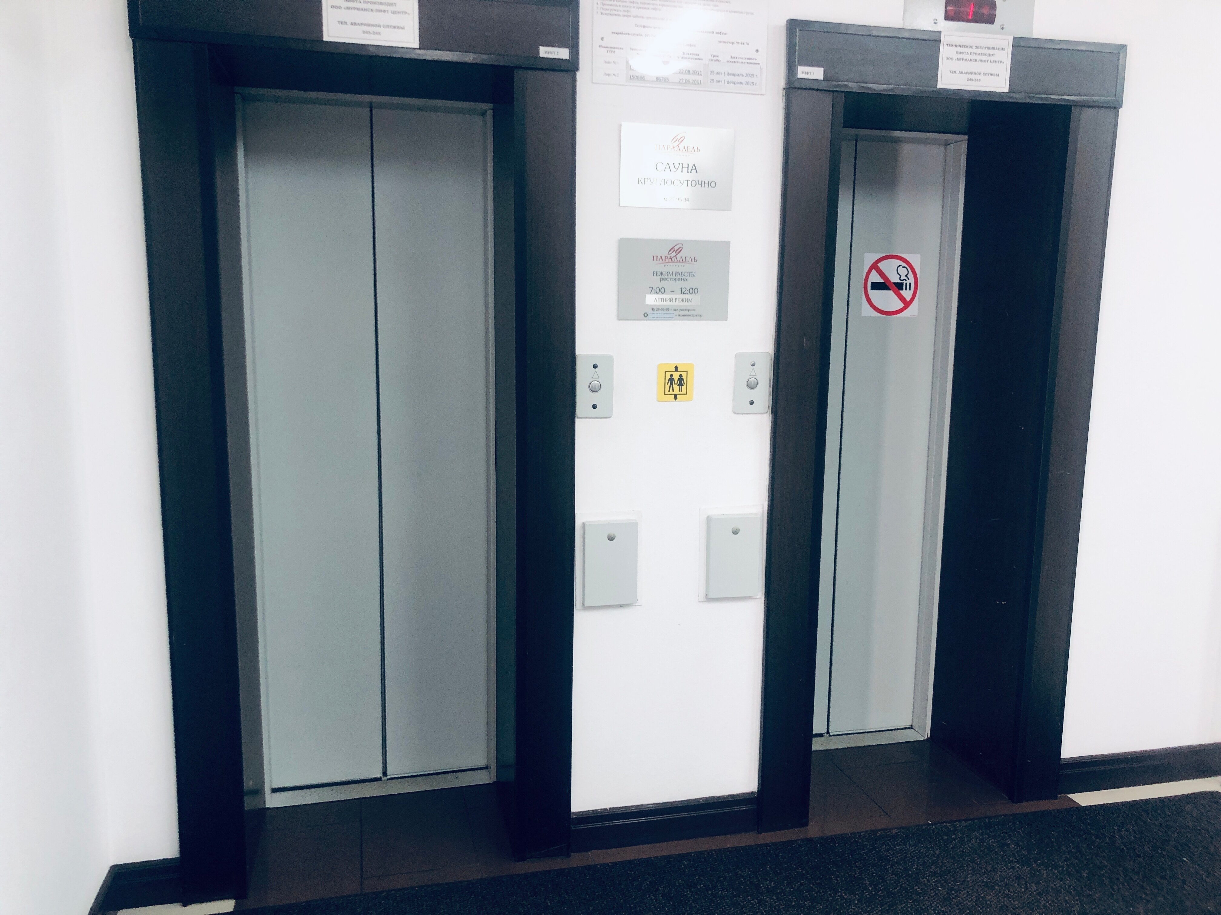 Фото из отзыва