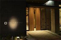 Фото Kyoto Hot Spring Hatoya Zuihokaku Hotel