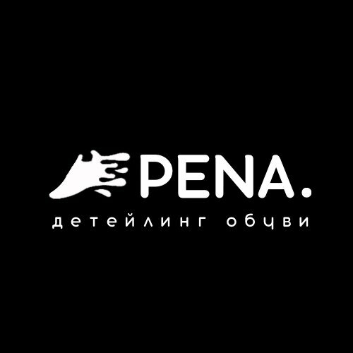 Пена