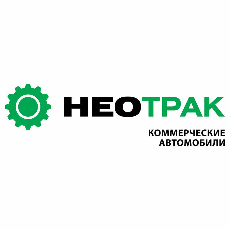 logo Нео Трак