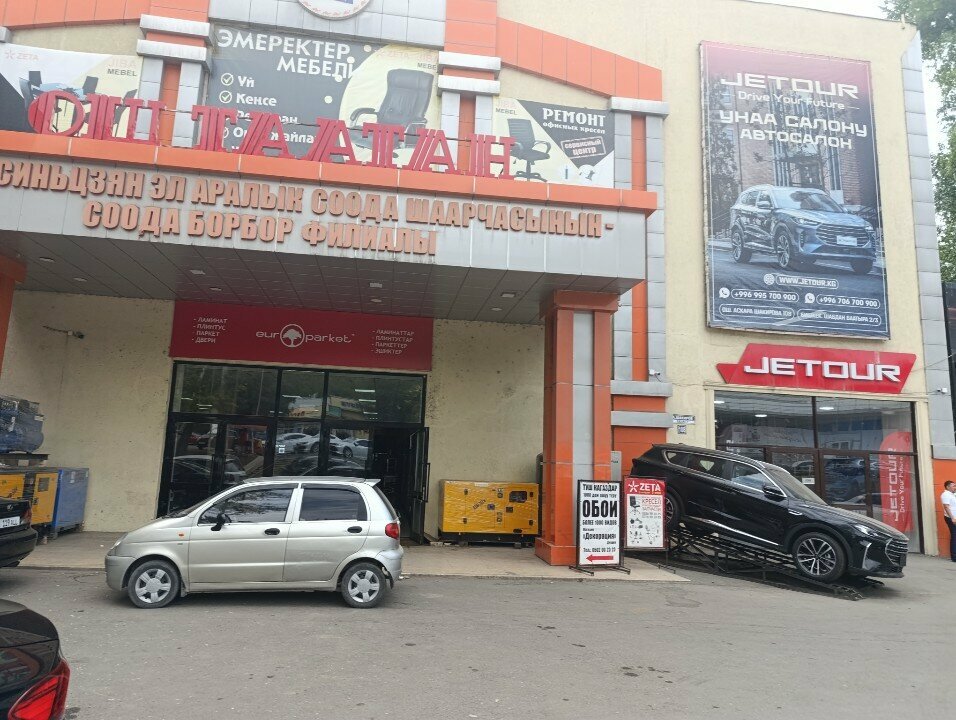 Furniture fittings and components Idea Taatan, Osh, photo