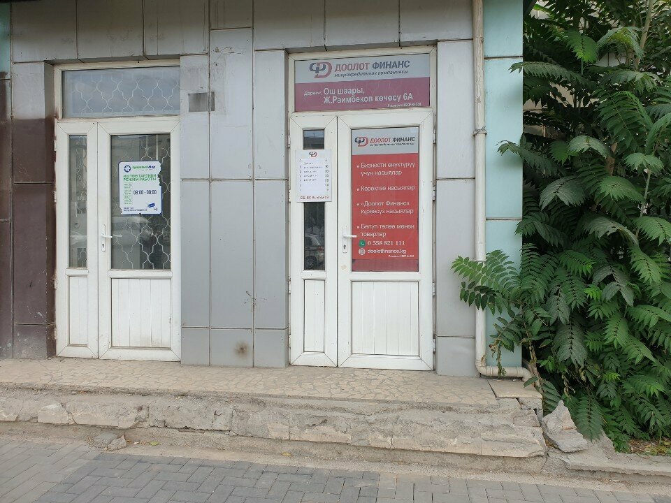 Microfinance institution Doolot Finance, Osh, photo