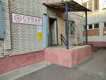 Сувар (Mira Avenue, 84) ، سلطة إسكان بلدية