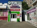 Fix Price (ул. Чкалова, 11А), магазин фиксированной цены в Витебске