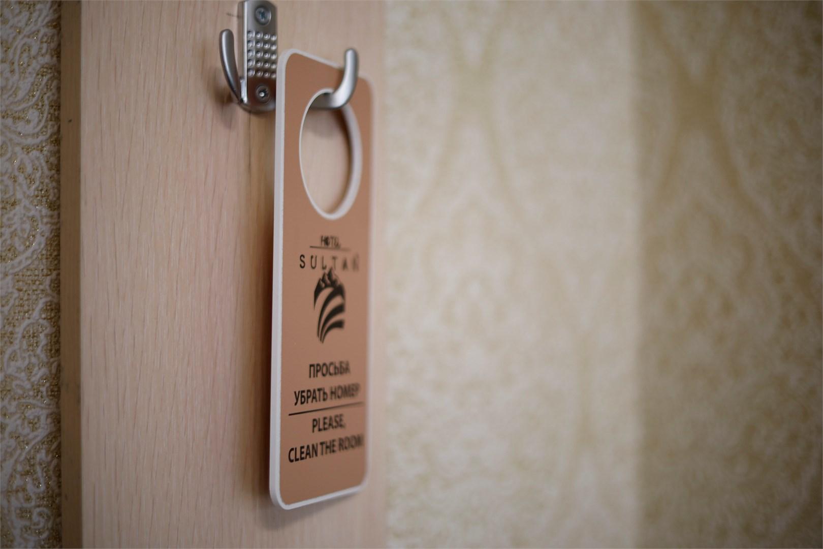 Фото Султан