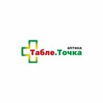 Tabletochka (ulitsa Maksima Gorkogo, 4/1), pharmacy