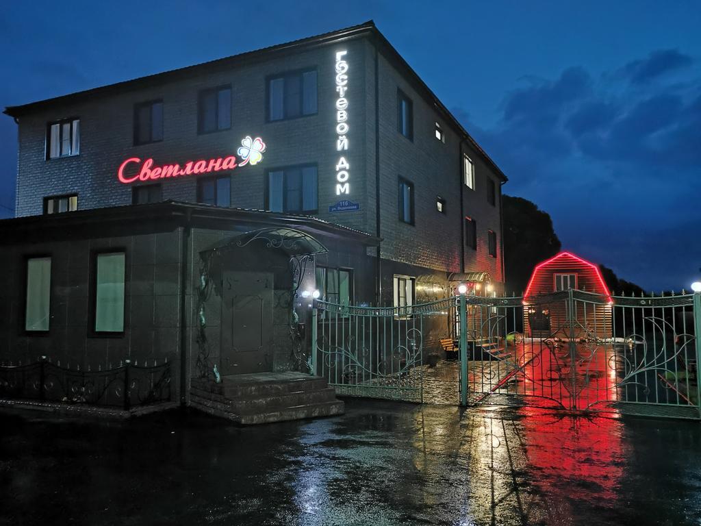 Фото Светлана