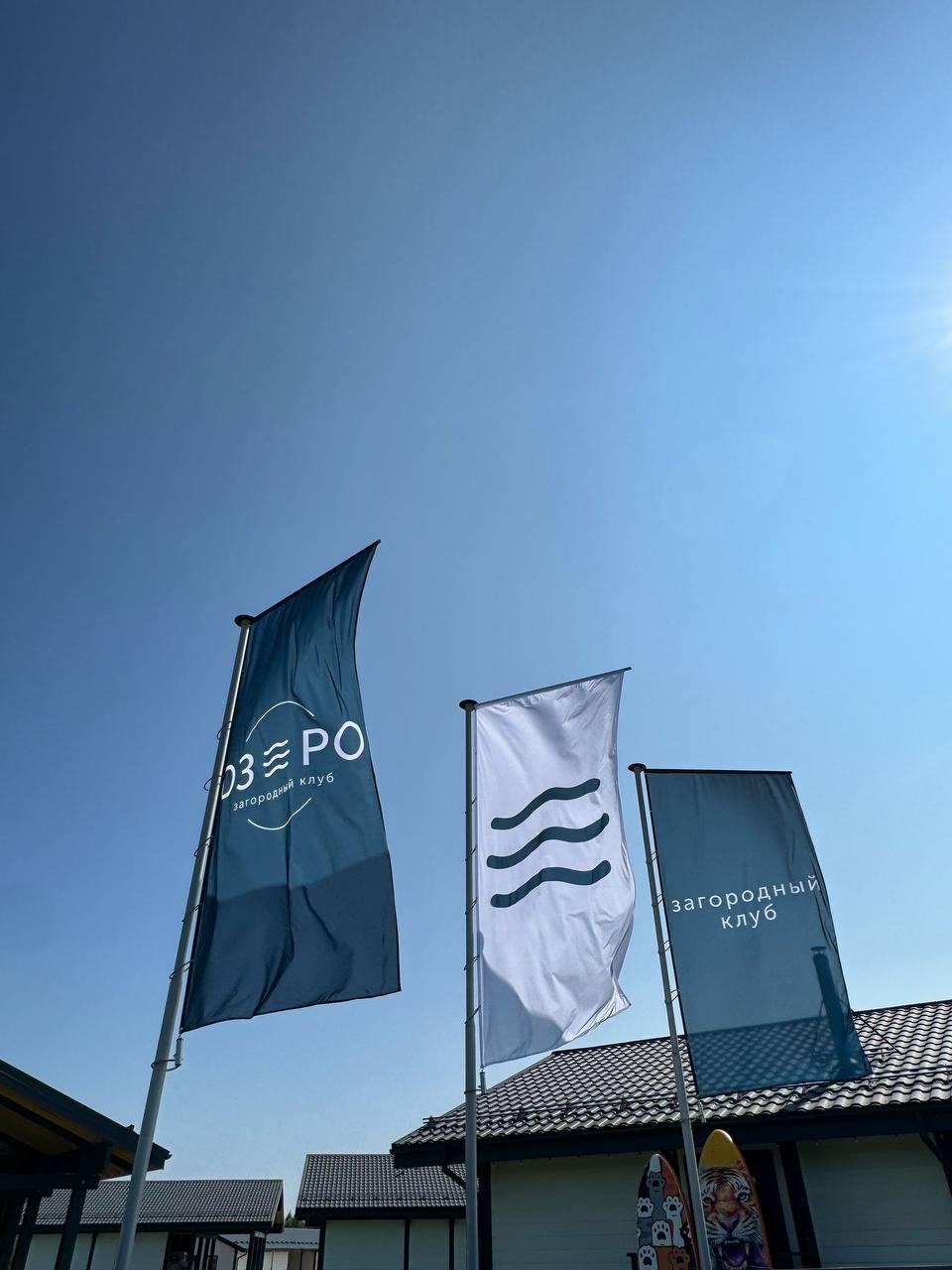 Фото Загородный клуб Озеро