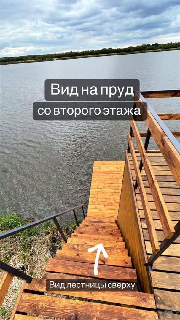 Фото Фишфарм116