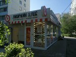 Лисичкин хлеб (Rikharda Zorge Street, 49Б) ، مخبز
