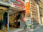 Nebioglu İs hanı (İstanbul, Fatih, Molla Fenari Mah., Celal Ferdi Gökçay Sok., 7D), business center