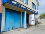 Auto.Ok48 (Popova Lane, 4/8), car service, auto repair