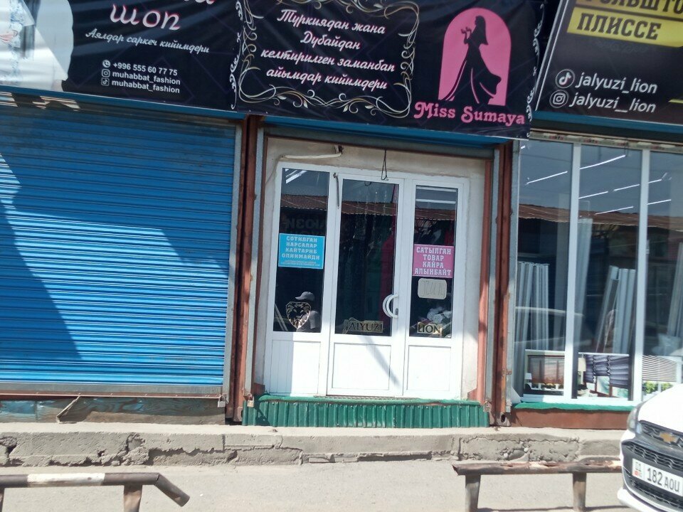 Clothing store Miss sumaya, Osh, photo