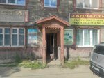 Женский туалет (Artinskaya Street, 6А), toilet