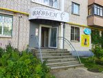 Вивьен (ulitsa Marshala Koneva, 16А) ، صالون تجميل