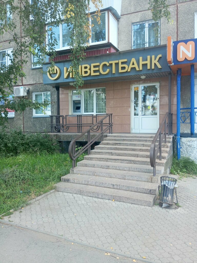 آلة صرف النقود الأوتوماتيكية Chelyabinvestbank, bankomat ، تشيليابينسك، صورة