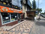 Физалис (Magomet Gadzhiev Street, 4), grocery