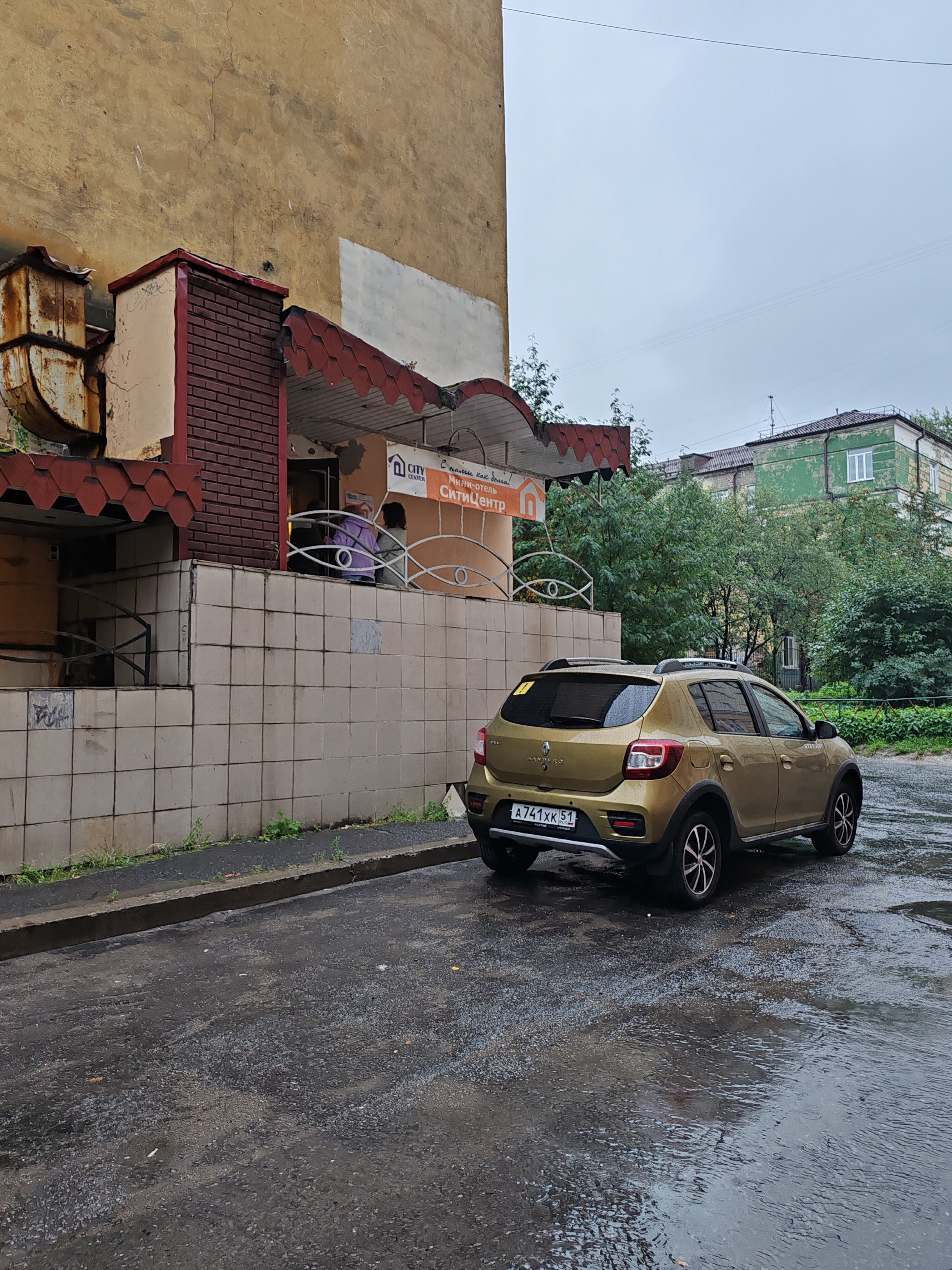 Фото Мини-отель СитиЦентр