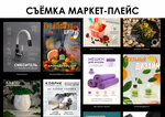 Фотостудия Шлыковой Ольги (Dubninskaya Street, 47к1) ، التصوير الفوتوغرافي