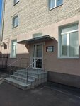 Первый Визовый центр (Pichugina Street, 21) ، دعم التأشيرة