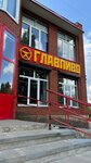 ТвойСнек (Aviatsionnaya ulitsa, 16) ، الأسماك والمأكولات البحرية