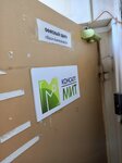 Konsalt-MIT (Vasi Alekseyeva Street, 9) ، تكنولوجيا المعلومات (it)