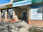 Белорусский хозяин (Smolenskaya ulitsa, 108), grocery