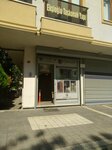 Garage Engineering (İstanbul, Sancaktepe, Osmangazi Mah., Bilal-i Habeşi Cad., 79A), research organization