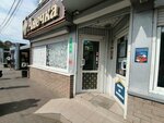 Анечка (Sormovskaya Street, 177/3), confitería