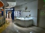 Золото (Chernyshevskogo Street, 74/8) ، متجر مجوهرات