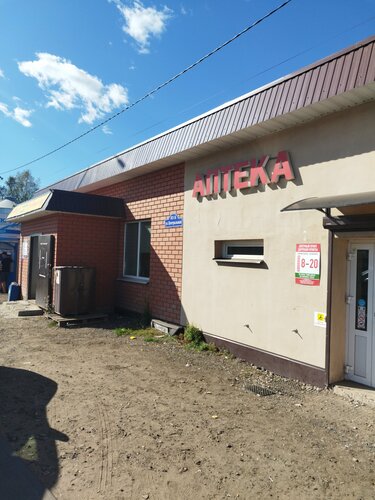 Farmacia Своя аптека, , foto