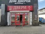 Дом дверей (Vspolyinskoe Pole Street, 1) ، الأبواب