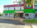 5Post (Spirina Street, 4), point of delivery