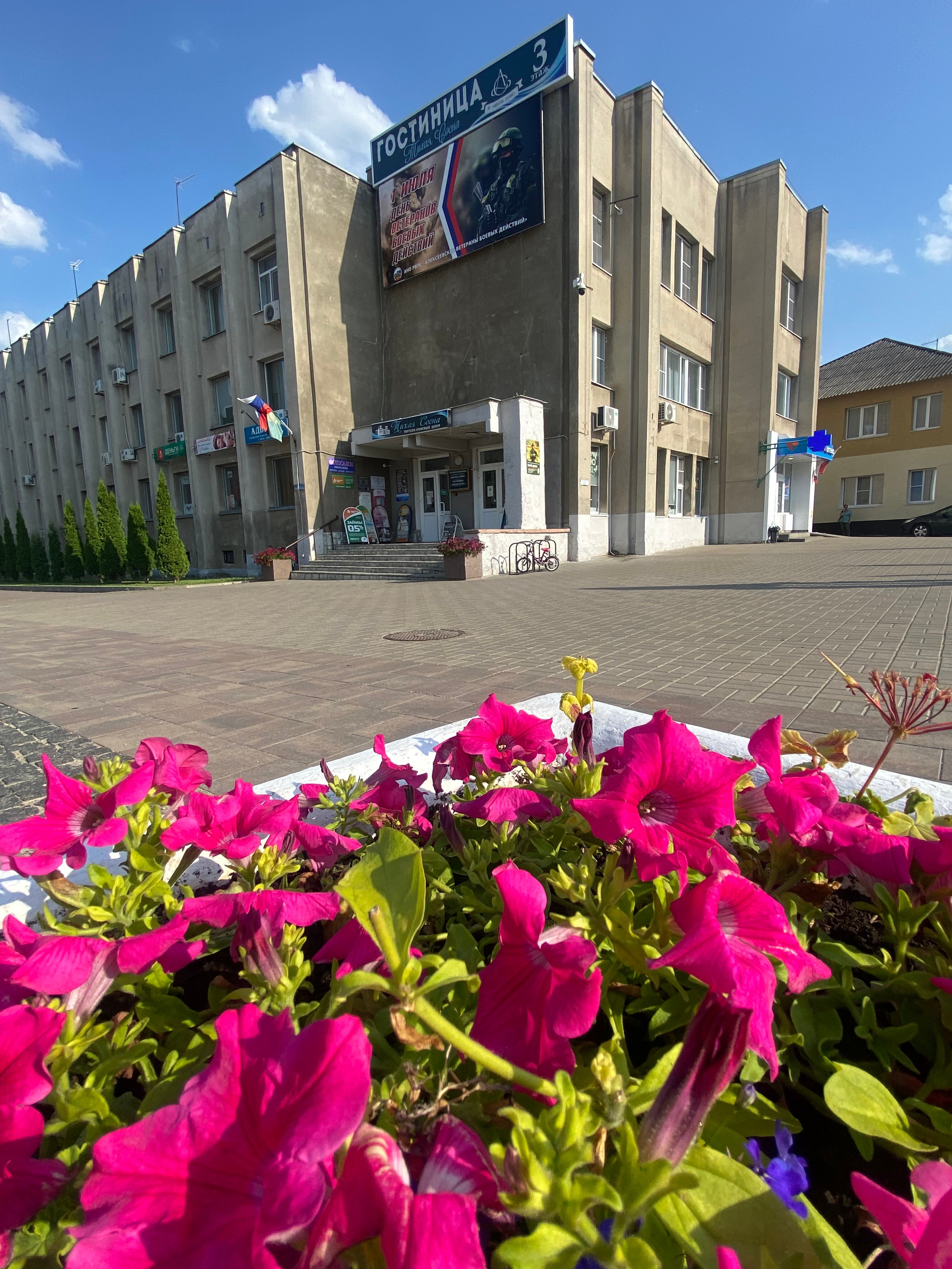 Фото отеля 4