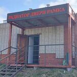 MKD-Kama (Naberezhnye Chelny, 40 Let Pobedy Street, 54с1), auto parts and auto goods store