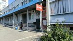 Vista-Tsentr (Podolskaya ulitsa, 38А), tienda de perfumes y cosmética
