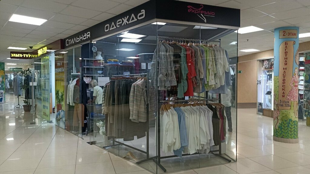 Clothing store Expressio, Korolev, photo