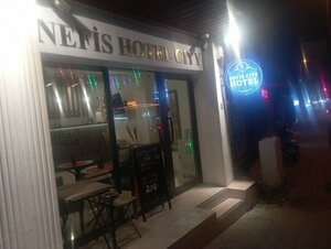 Гостиница Nefis Hotel City