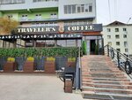Traveler's Coffee (Lenina Avenue, 6/1), coffee shop