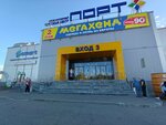Absolut men (ulitsa Orenburgskiy Trakt, 158), clothing store