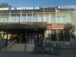 Чайхана Ош (Zelenodolskaya Street, 41к1) ، مقهى