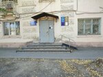 Музей истории МВД (Topolyovaya ulitsa, 7), museum