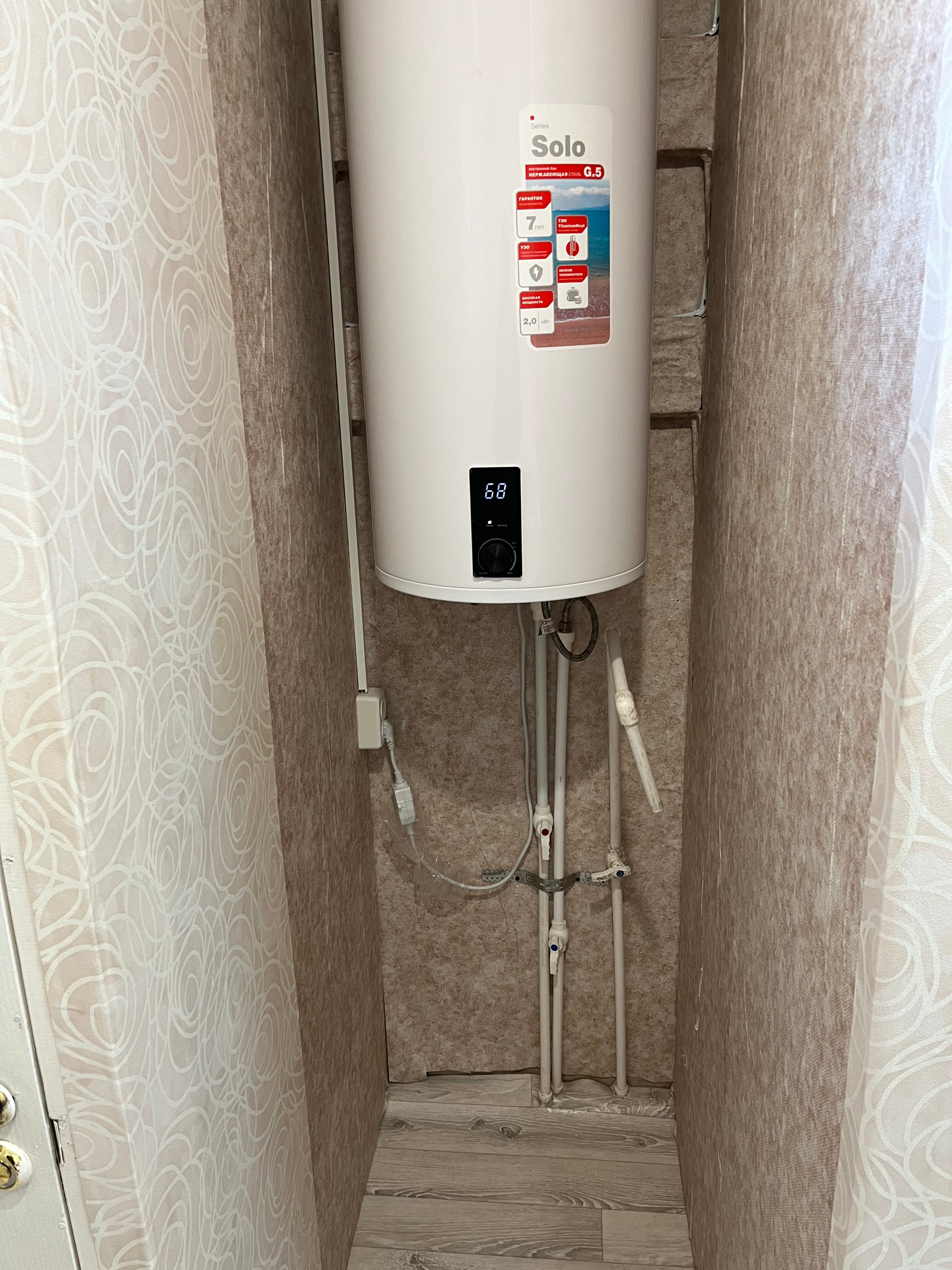 Фото Уютный