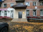 Прокуратура Кировского района г. Кемерово (pereulok Leonova, 7), fiscalía