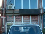 Mega 44 (İstanbul, Başakşehir, İkitelli OSB Mah., Mutfak Eşyacıları Sanayi Sitesi, M9 Blok, 57), outdoor advertising