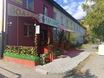 Камлание (Internatsionalnaya ulitsa, 6), salón de masaje