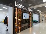 Light in the House (Kirovogradskaya Street, 11к1), tienda de muebles