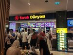 Tavuk Dunyasi (İstanbul, Bakirkoy District, Yeşilköy Halkalı Cad., 93/3), comida rápida
