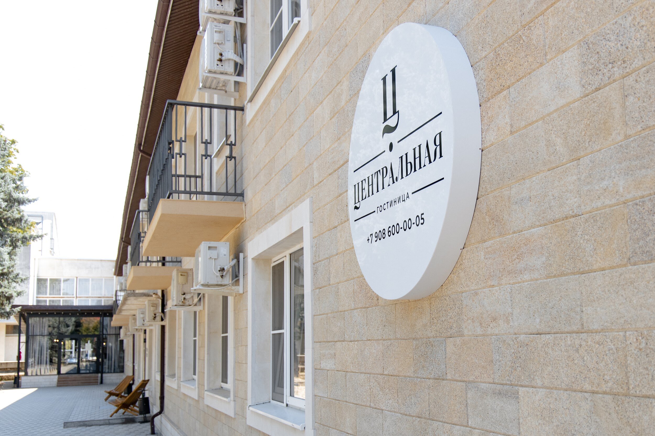 Фото Центральная